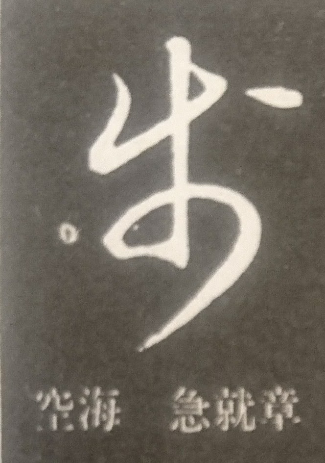 f:id:lar-lan-lin:20190629180215j:plain:w100