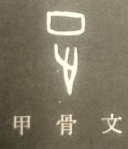 f:id:lar-lan-lin:20190629180243j:plain:w100
