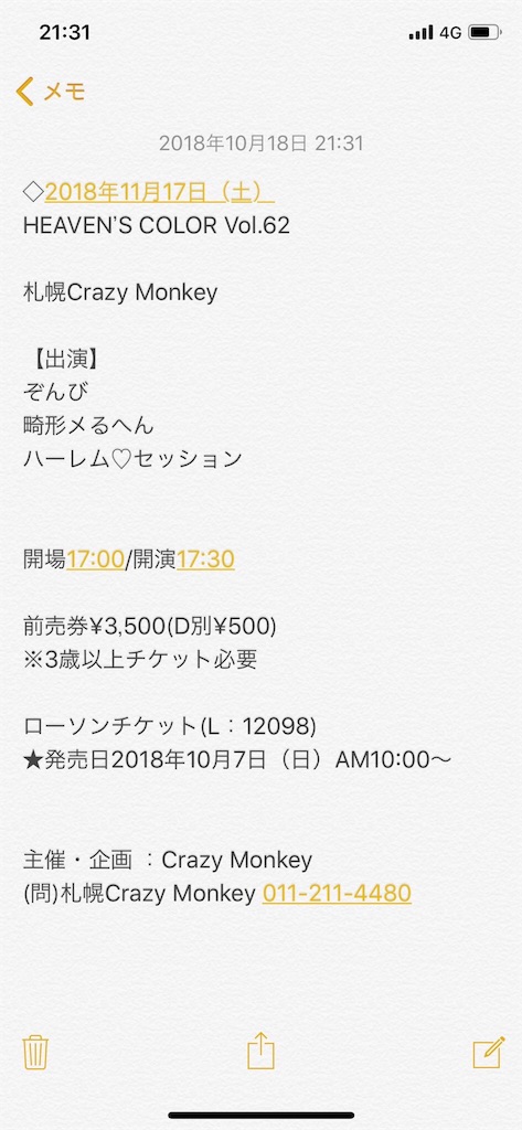 f:id:larcer156:20181116135954j:image f:id:larcer156:20181116135954j:image