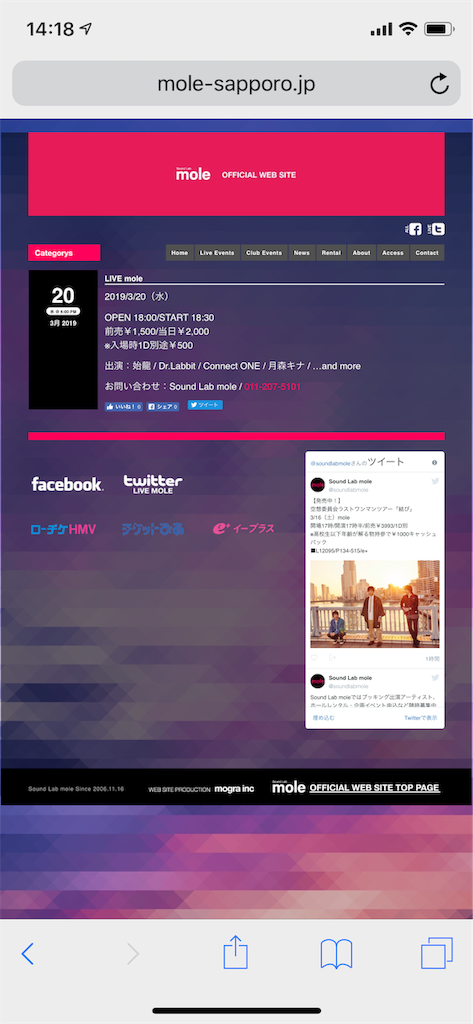 f:id:larcer156:20190312063651p:image f:id:larcer156:20190312063651p:image