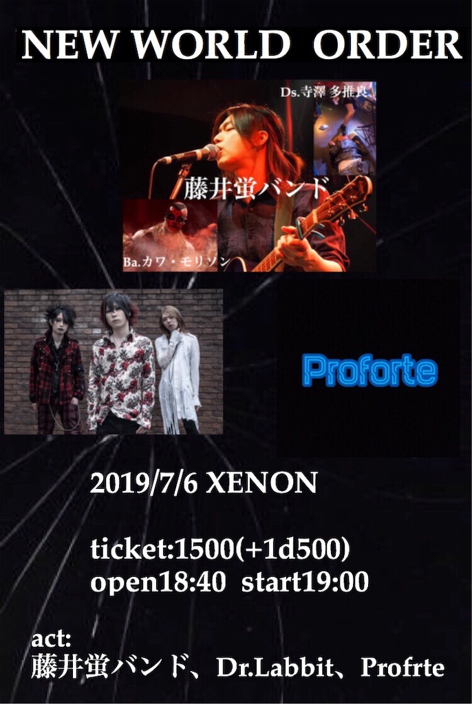 f:id:larcer156:20190609223103j:image f:id:larcer156:20190609223103j:image