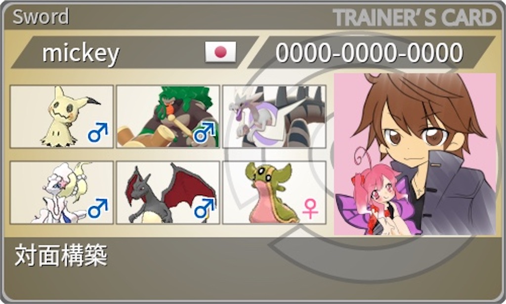 f:id:larchoney0708:20200801122619j:image