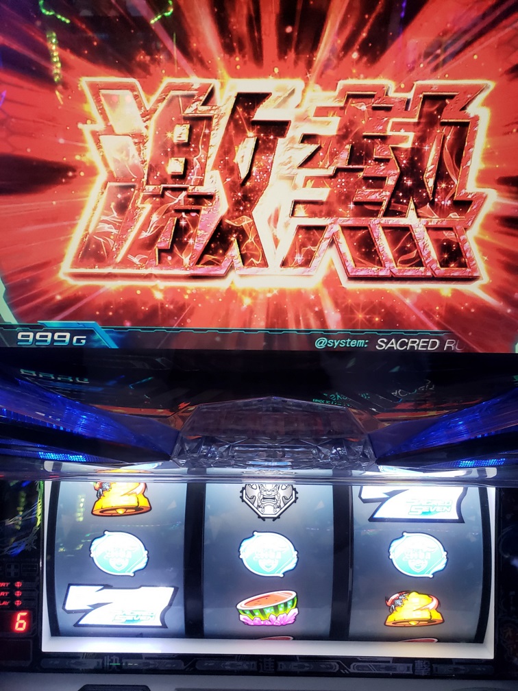 パチスロ】5号機の打ち納めをしていく③【セイクリッドセブン 
