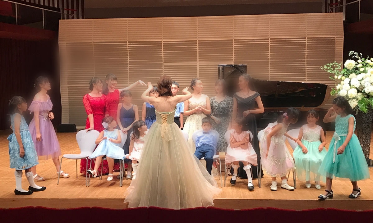 f:id:laricapiano:20190921220832j:plain f:id:laricapiano:20190921220832j:plain