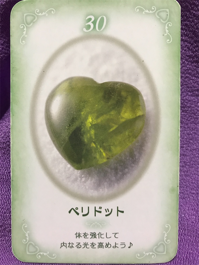 f:id:larimar7:20180614002525j:image f:id:larimar7:20180614002525j:image