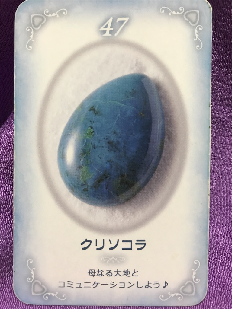 f:id:larimar7:20180614002540j:image f:id:larimar7:20180614002540j:image