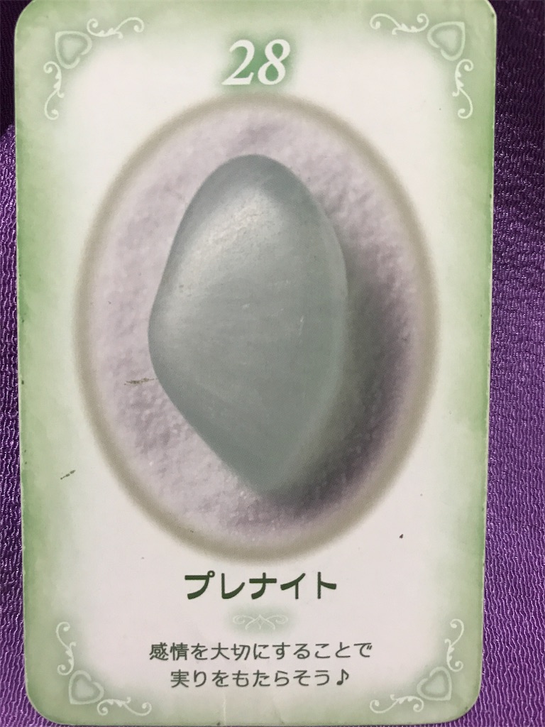f:id:larimar7:20180614002556j:image f:id:larimar7:20180614002556j:image