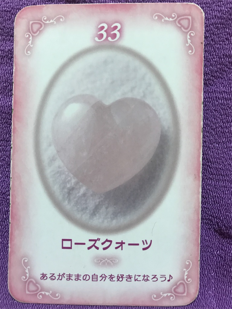 f:id:larimar7:20190121073905j:image f:id:larimar7:20190121073905j:image