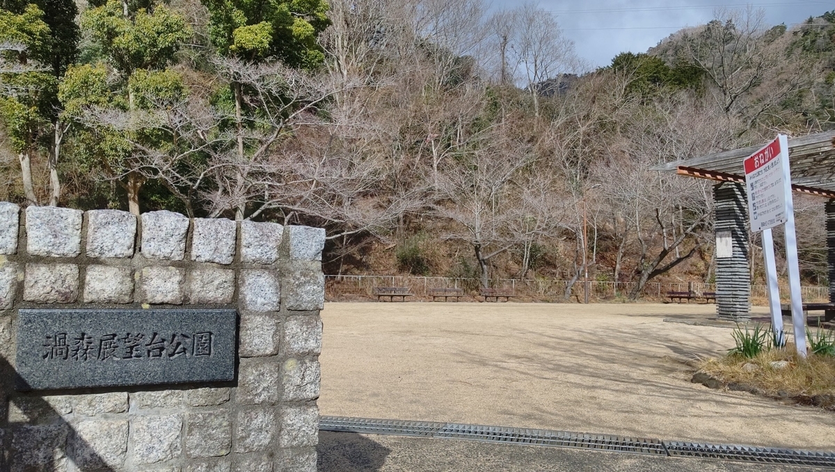 f:id:larkinthesky:20210121013416j:plain