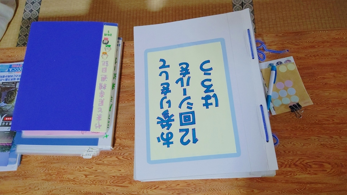 f:id:larkinthesky:20210301223031j:plain