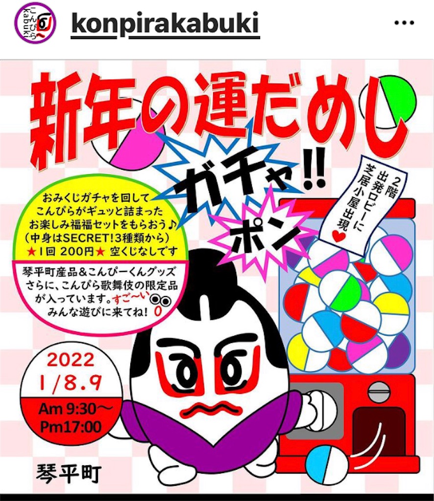 f:id:larosebleuemam:20220108153211j:image f:id:larosebleuemam:20220108153211j:image