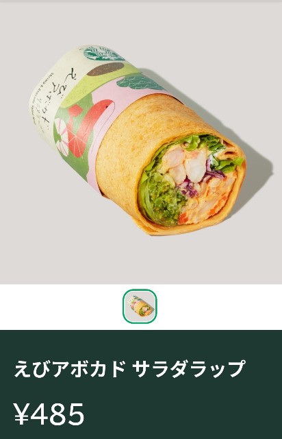 f:id:larosebleuemam:20230105163344j:image f:id:larosebleuemam:20230105163344j:image