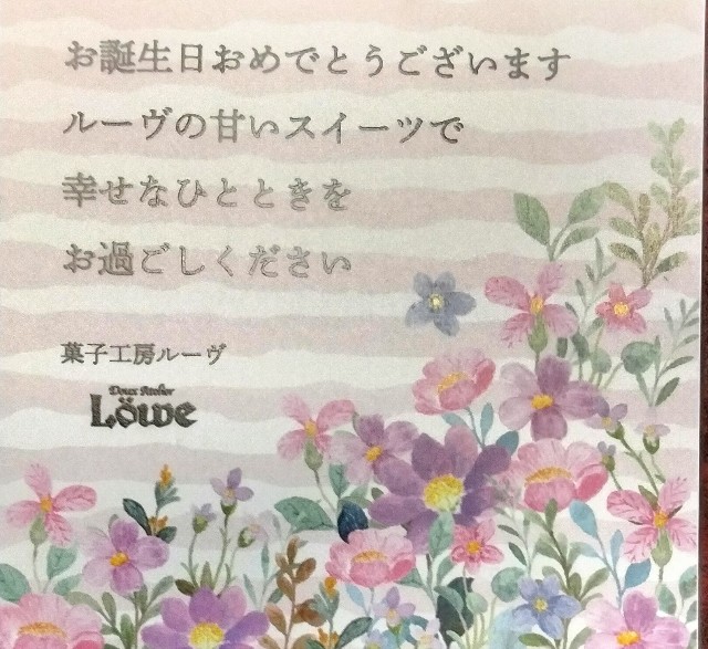 f:id:larosebleuemam:20250323143953j:image