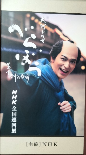 f:id:larosebleuemam:20250329112651j:image