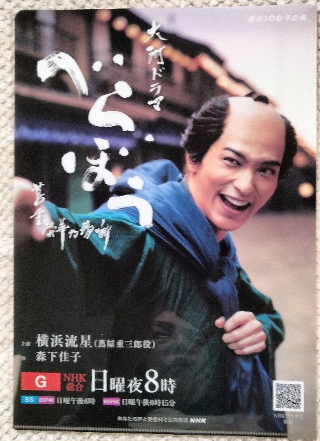 f:id:larosebleuemam:20250329153538j:image