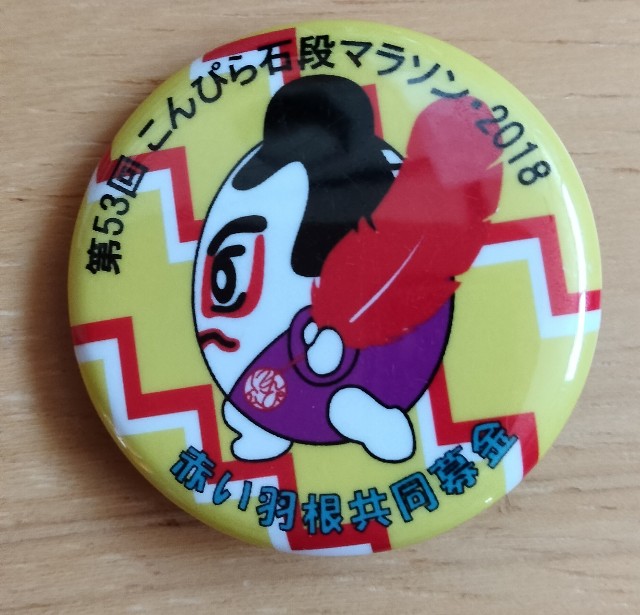 f:id:larosebleuemam:20250409102249j:image