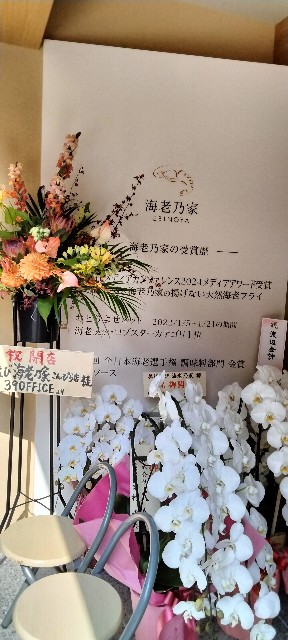 f:id:larosebleuemam:20250409161424j:image