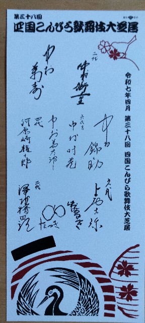 f:id:larosebleuemam:20250409162932j:image