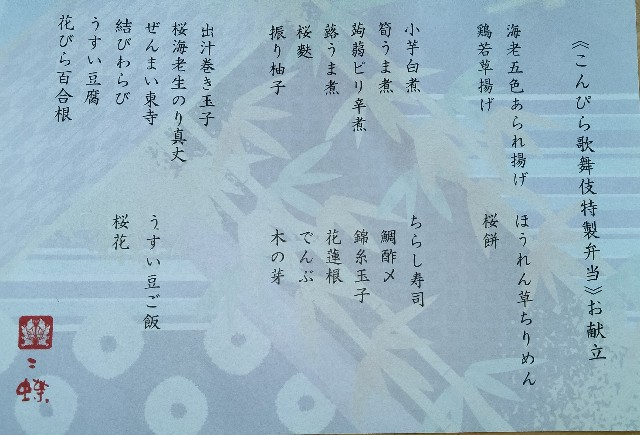 f:id:larosebleuemam:20250410093630j:image