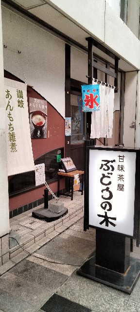 f:id:larosebleuemam:20250605145433j:image