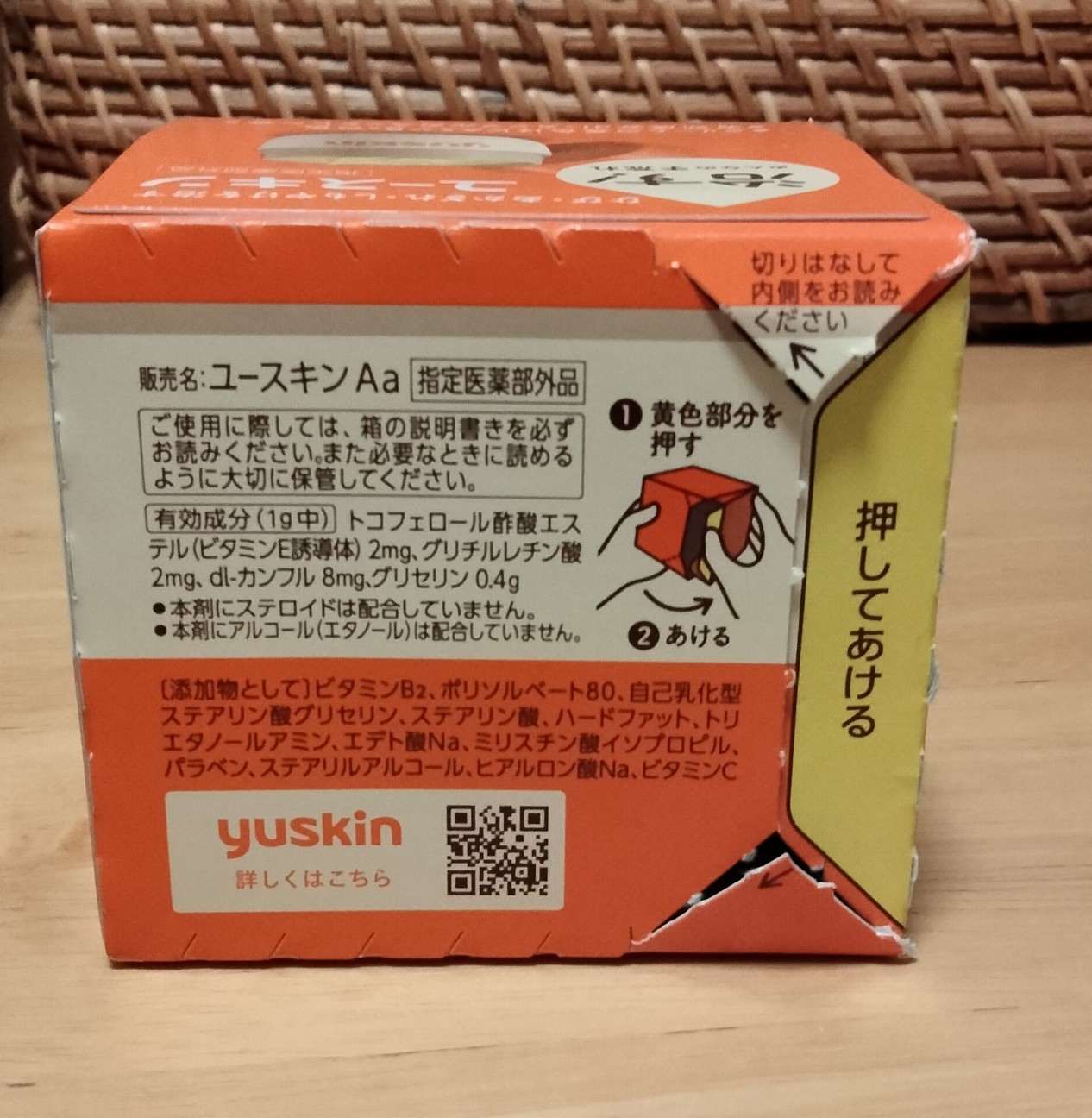 f:id:larosebleuemam:20260211163046j:image