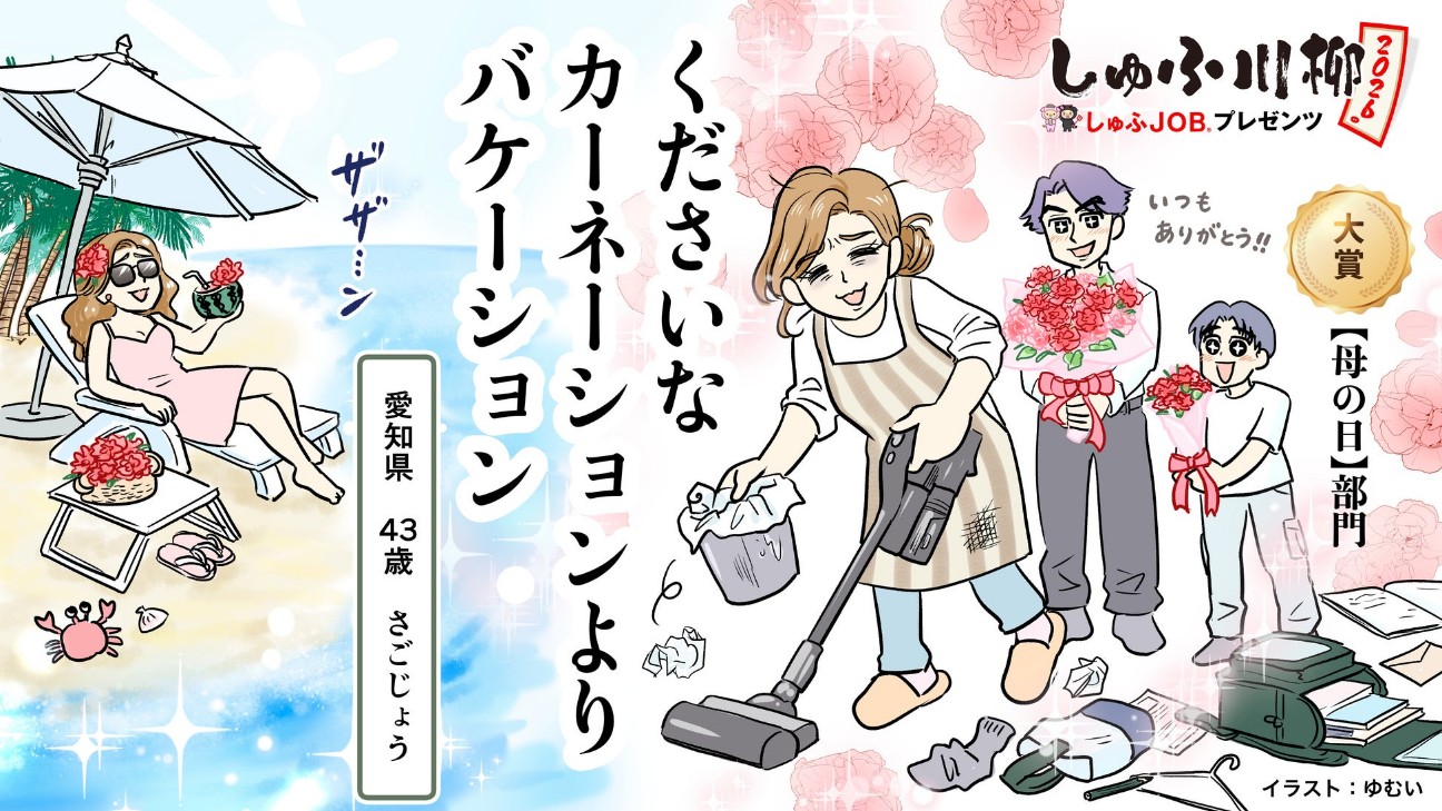 f:id:larosebleuemam:20260510093336j:image