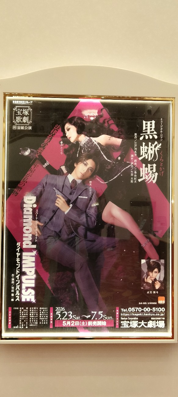 f:id:larosebleuemam:20260616092457j:image f:id:larosebleuemam:20260616092457j:image