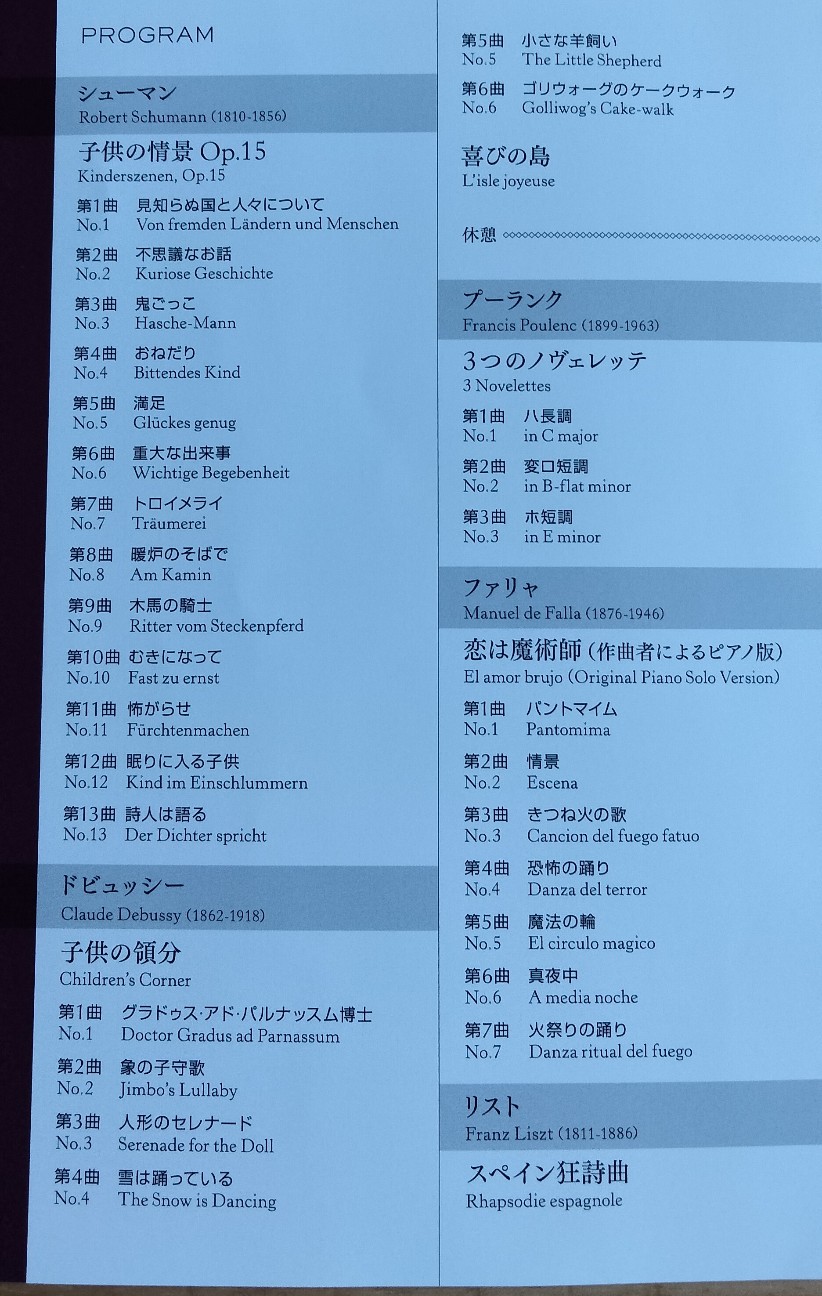 f:id:larosebleuemam:20260705092023j:image f:id:larosebleuemam:20260705092023j:image