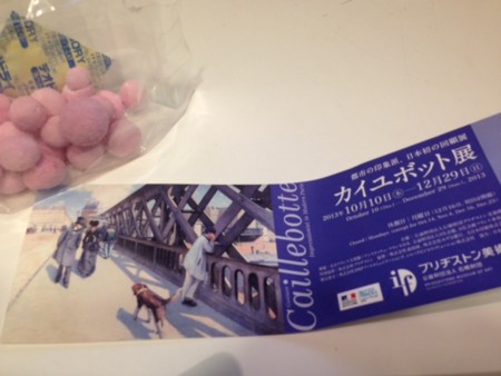 f:id:larte:20131204164213j:image