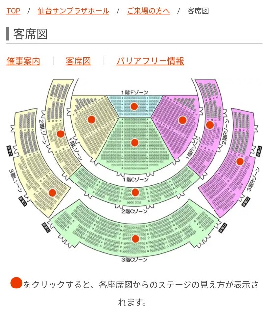 f:id:lartunes:20200305000934j:image