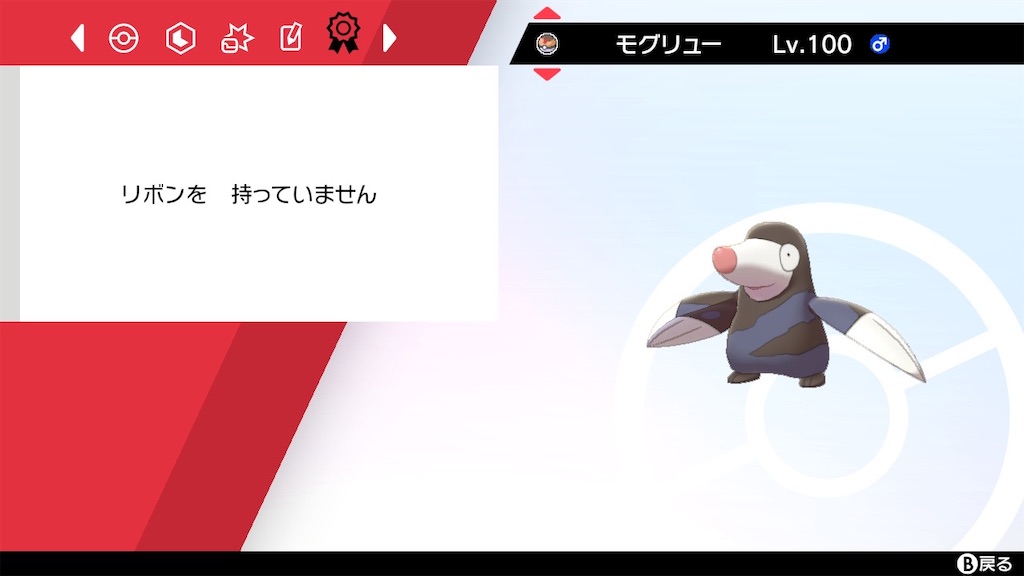 f:id:larvesta10:20211212212814j:plain