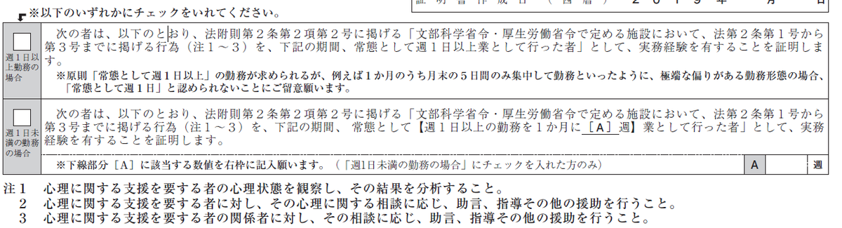 f:id:lasagnacandy:20190507004442p:plain
