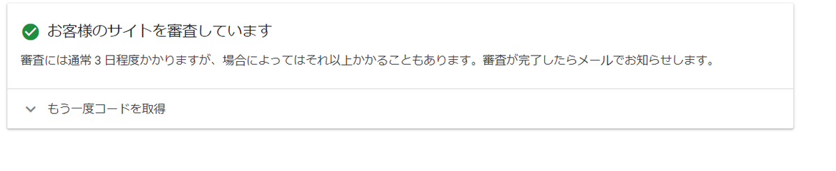 f:id:lasagnacandy:20190707011212p:plain