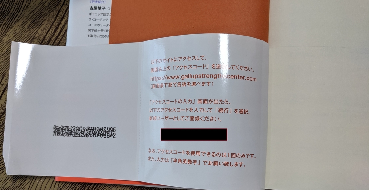 f:id:lasagnacandy:20190709121833j:plain