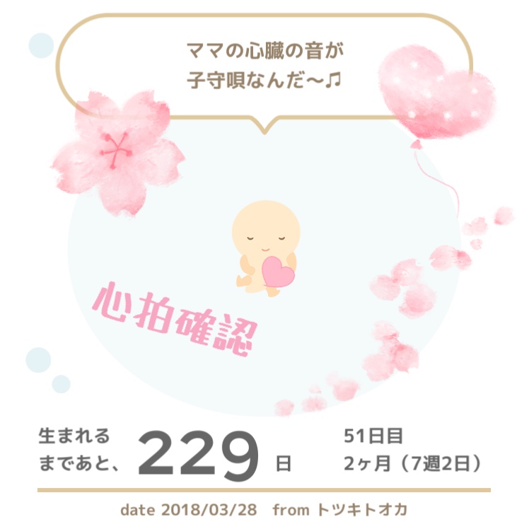 f:id:lassanai:20180407121920j:plain