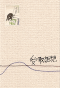 f:id:last-kiss:20131105003948g:image
