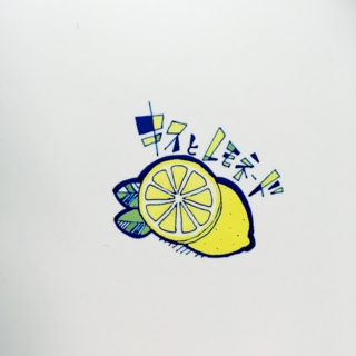 f:id:last-kiss:20161122162008j:image:w250