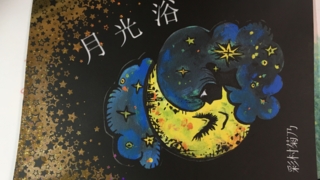 f:id:last-kiss:20161122162031j:image
