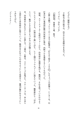 f:id:last-kiss:20171208055426p:image f:id:last-kiss:20171208055426p:image