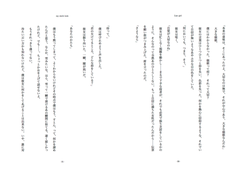 f:id:last-kiss:20171208064415p:image f:id:last-kiss:20171208064415p:image