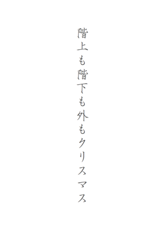 f:id:last-kiss:20171227134616p:image