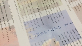 f:id:last-kiss:20171231154416j:image