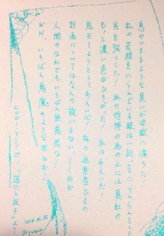 f:id:last-kiss:20180219162915j:image