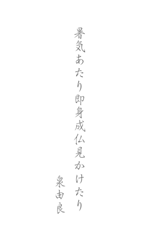 f:id:last-kiss:20180727230104p:image