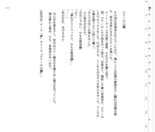 f:id:last-kiss:20191005232559p:image