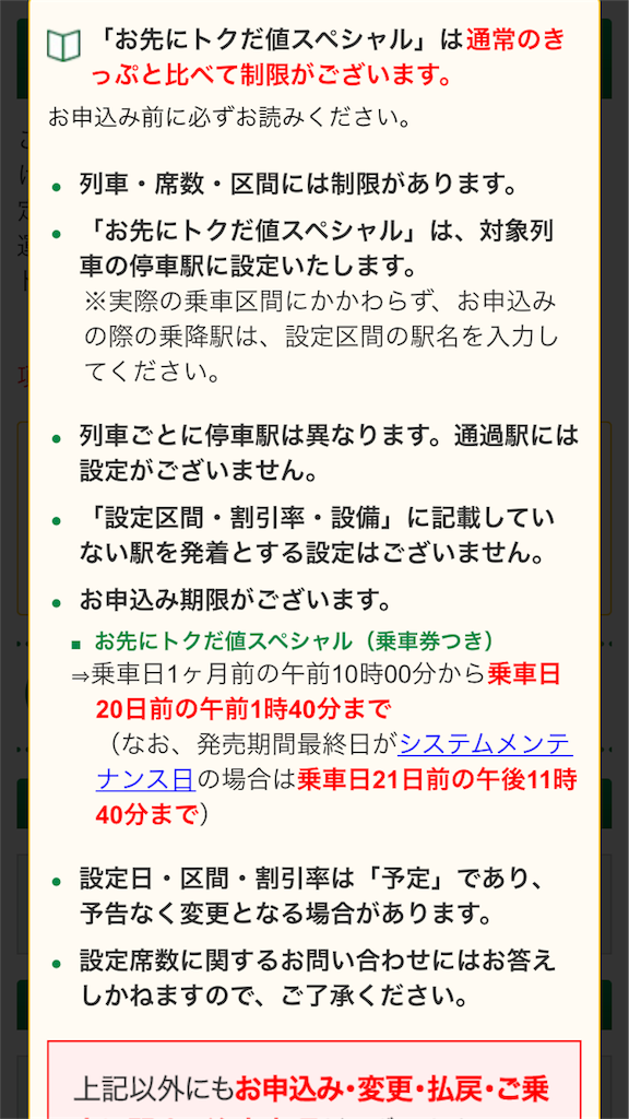 f:id:last84:20180511233129p:image