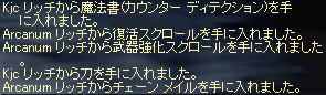 f:id:lastday:20090531033248j:image