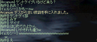 f:id:lastday:20090713073701j:image