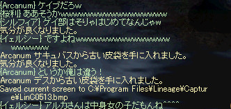 f:id:lastday:20090713073820j:image