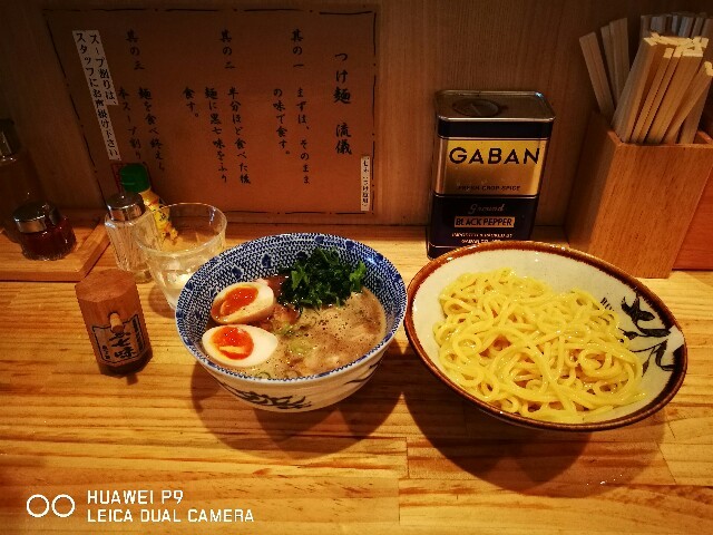 f:id:lastline:20160819144602j:image